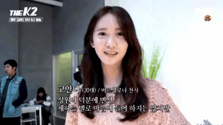 [더케이투] 본방송보다 메이킹이 훨씬 설렌다는 말이 많았던 지창욱,윤아 | 인스티즈