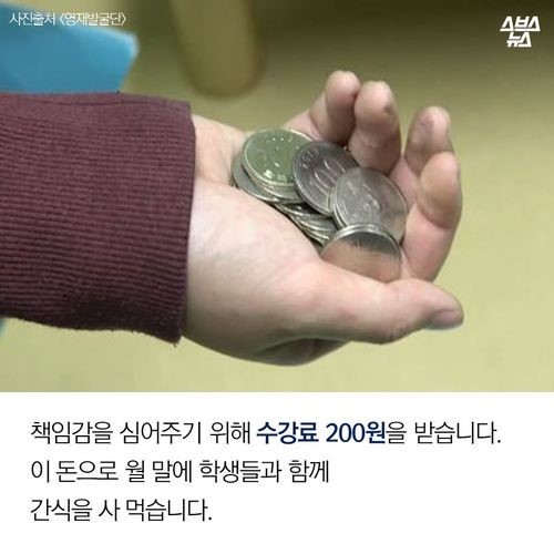 역사를 비벼 먹는 아이 | 인스티즈