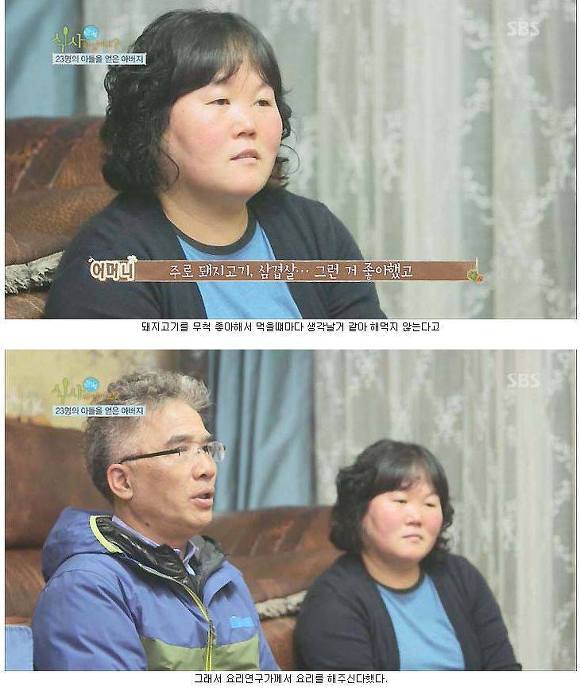 연평도 포격이후 돼지고기를 못드시는 아버지 | 인스티즈