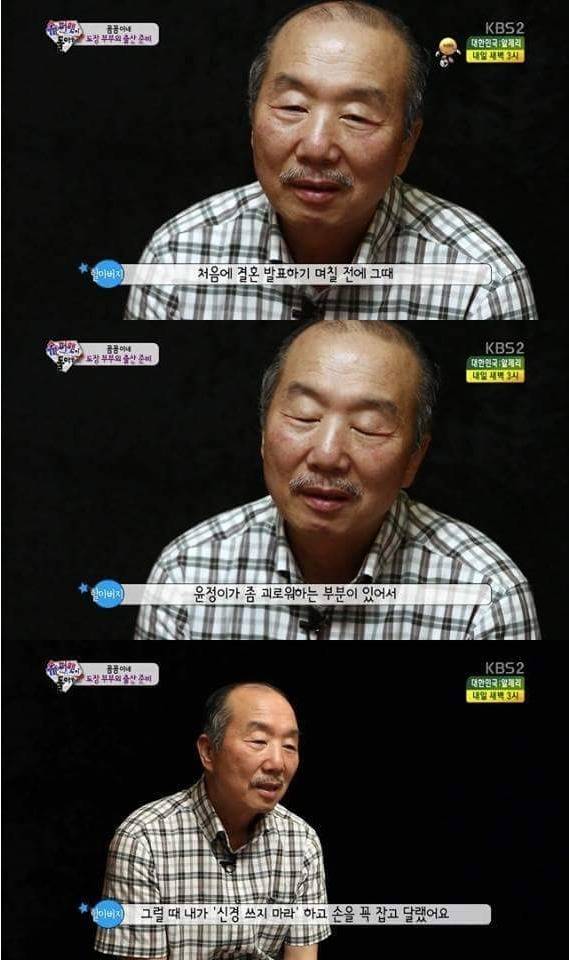 시부모님 복이 많은 장윤정 | 인스티즈