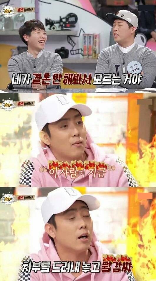 은지원 도발하는 정준하 | 인스티즈