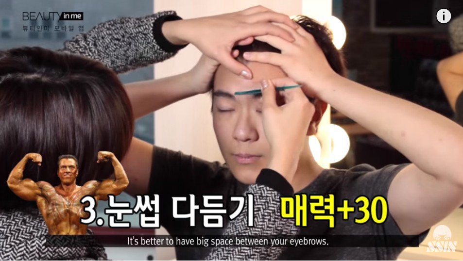 방송용 화장을 남자가 받아 보았다 | 인스티즈