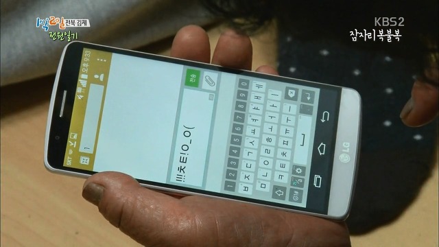 많은 사람들이 의외라고 칭찬했던 정준영과 시골할머니의 따뜻한 에피소드.jpg | 인스티즈