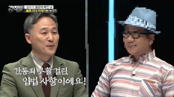  홍상수-김민희 스캔들에 대한 강적들의 생각.jpg (with 이봉규주의) | 인스티즈