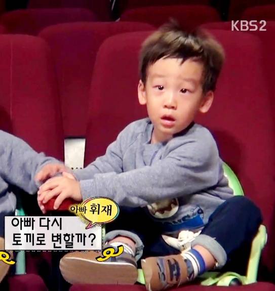 [슈퍼맨이돌아왔다] 계속 우기는 이휘재한테 화난 이서언ㅋㅋㅋㅋㅋ.JPG | 인스티즈