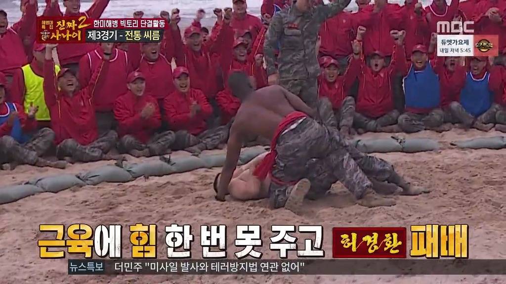 오늘자 줄리엔강 씨름vs 미해병 120키로 흑형 | 인스티즈