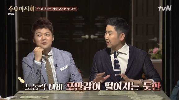 여성들이 특히 좋아하는 음식 | 인스티즈