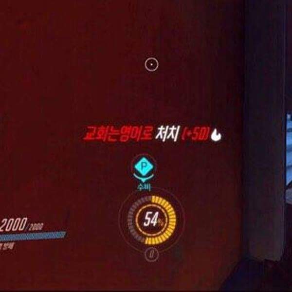 교회는 영어로 | 인스티즈