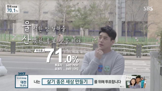 스브스의 지역별 2행시 (feat.권혁수) | 인스티즈