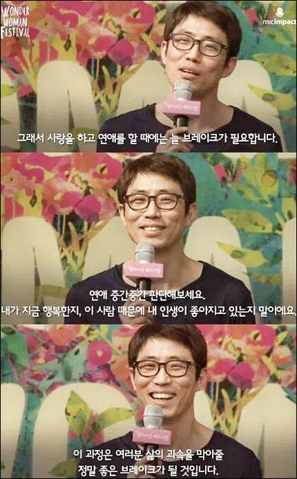 개인적으로 공감되었던 김태훈의 사랑과 연애에 대한 이야기 | 인스티즈