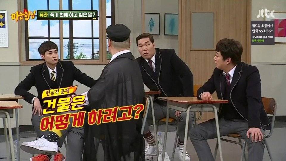 유라랑 밀당하는 서장훈.jpg | 인스티즈