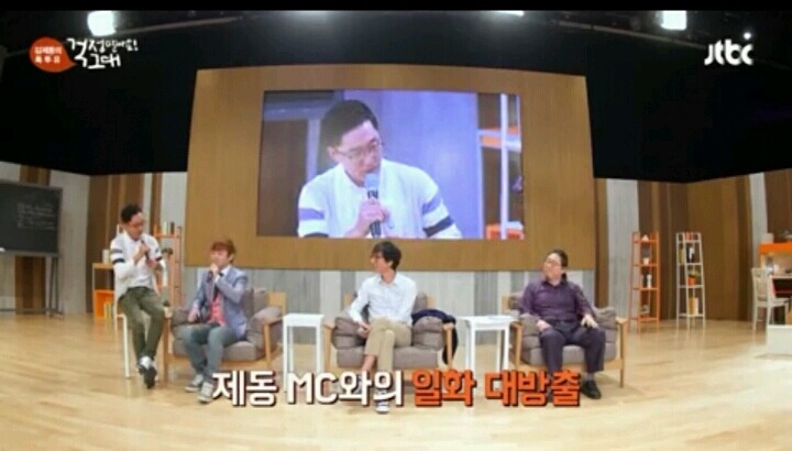 여자가 그리웠던 김제동 | 인스티즈