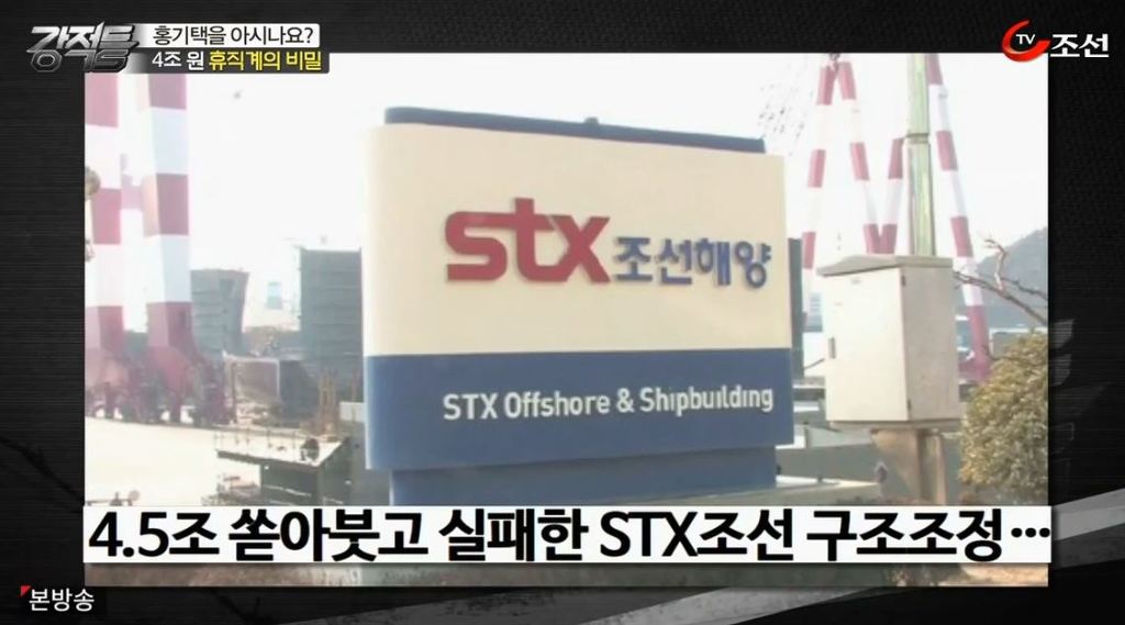 대한민국 박근혜 정부 낙하산 인사 클라스 | 인스티즈