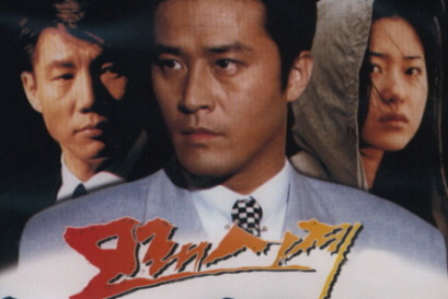 송지나 최고작은? | 인스티즈