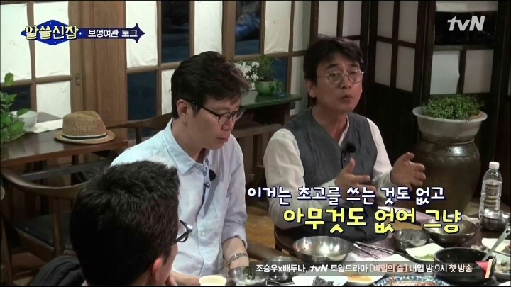 유시민의 항소이유서 | 인스티즈