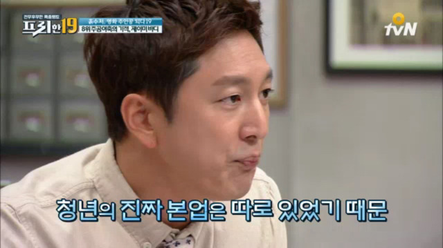 프리한19 [주공야축의기적제이미바디] | 인스티즈