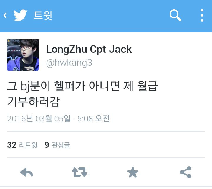 ?? : 뭐 캬하하가 고소를 한다고? | 인스티즈