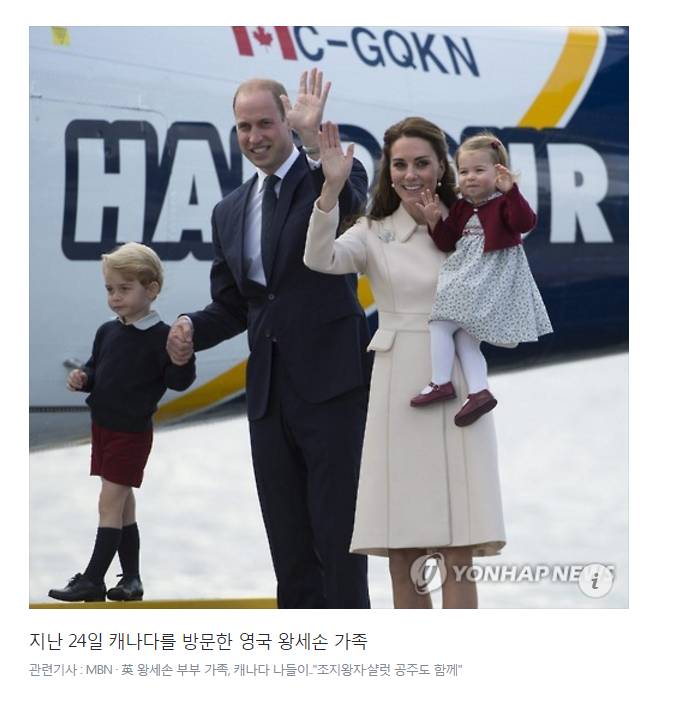 세젤귀 왕자의 캐나다 여행기 | 인스티즈