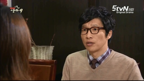 [막돼먹은영애씨시즌9] 11화 내 연애의 불편한 진실 | 인스티즈