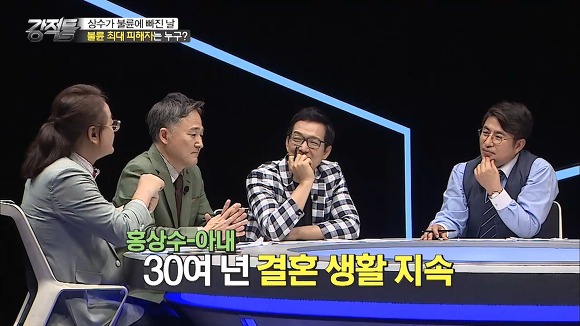  홍상수-김민희 스캔들에 대한 강적들의 생각.jpg (with 이봉규주의) | 인스티즈