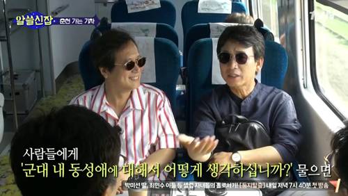 [알쓸신잡] 유시민의 정치 이야기. jpg (데이터주의) | 인스티즈