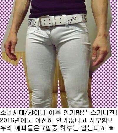 여자들이 환장하는 남자패션 꿀팁 | 인스티즈