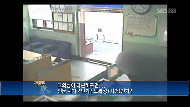 목졸린게 뭐 그리 대수라고 신고까지 하고 이야? | 인스티즈