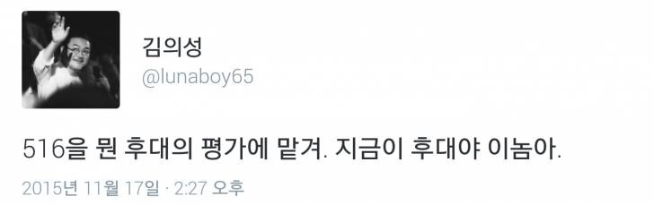 사이다 | 인스티즈