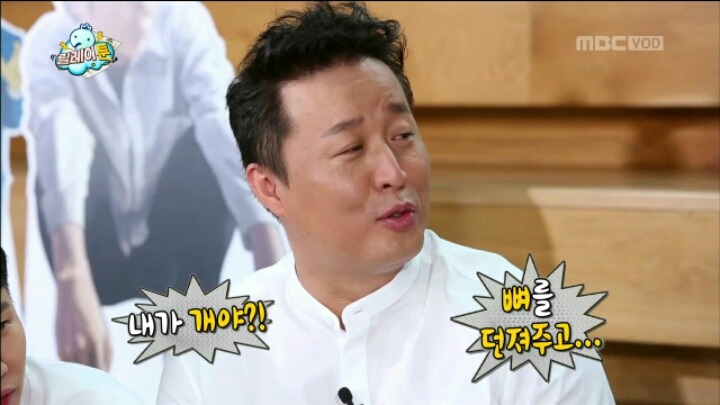 [무한도전] 정준하 놀리는 유재석 | 인스티즈