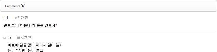 걱정하지마라 | 인스티즈