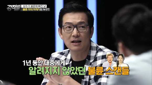  홍상수-김민희 스캔들에 대한 강적들의 생각.jpg (with 이봉규주의) | 인스티즈