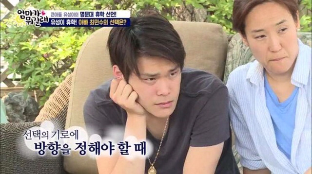 명문대 휴학한 아들에 최민수의 조언 | 인스티즈