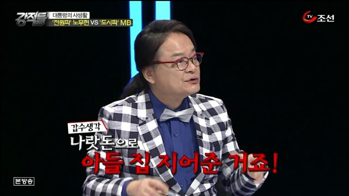 국민세금을 내돈이라고 생각하는 사람 | 인스티즈