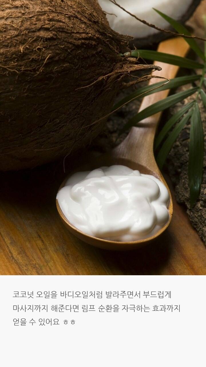 보고 나면 언젠가 써먹는 셀룰라이트 관리법! | 인스티즈