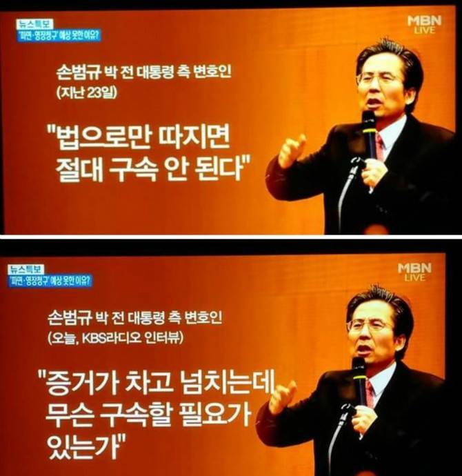 박근혜의 변호사 | 인스티즈