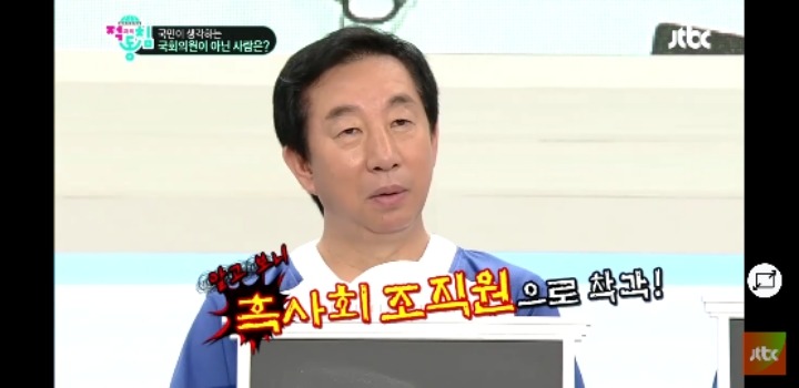 동료의원들이 본 김성태 의원의 첫인상.jpg | 인스티즈