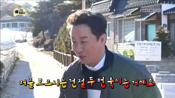 [무한도전] 생전 처음 보는 사람&박상면&유재석 | 인스티즈