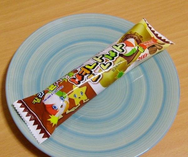 이름값하는 아이스크림.jpg | 인스티즈