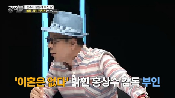  홍상수-김민희 스캔들에 대한 강적들의 생각.jpg (with 이봉규주의) | 인스티즈