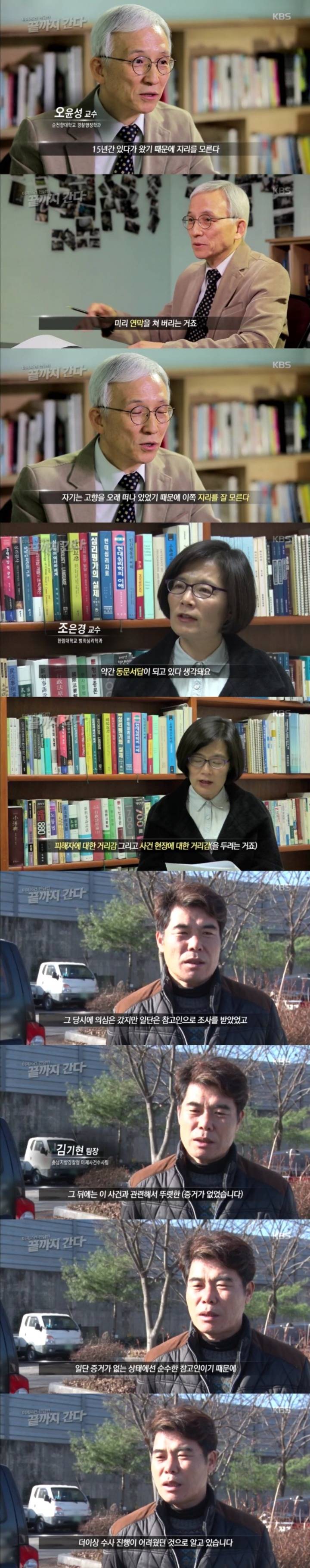 스압주의)서천 카센터 방화살인사건.jpg | 인스티즈