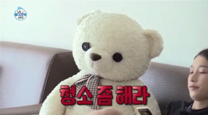 극한 직업 윌슨 | 인스티즈