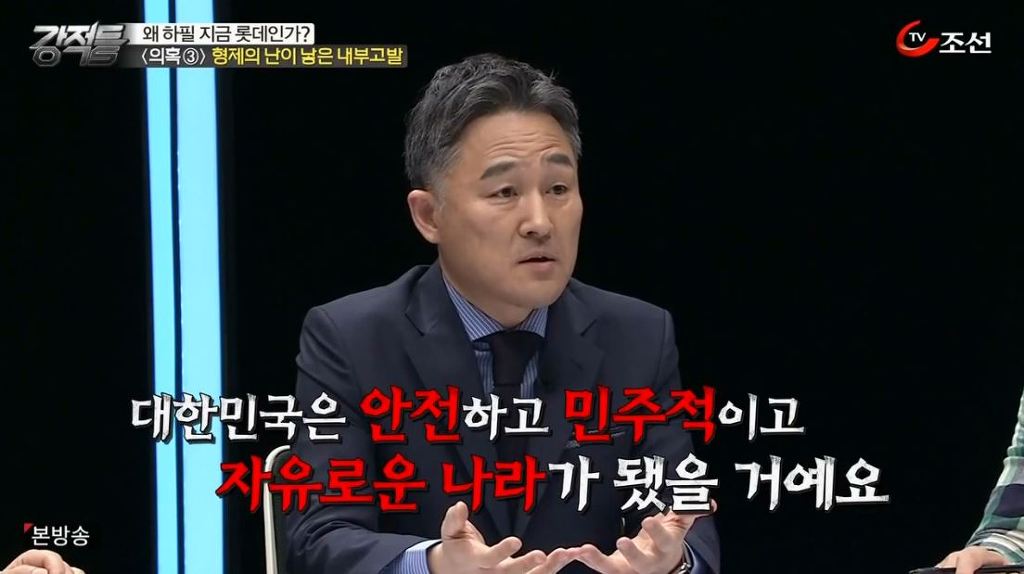 표창원 더불어 민주당 국회의원이 말하는 대한민국의 비극 | 인스티즈