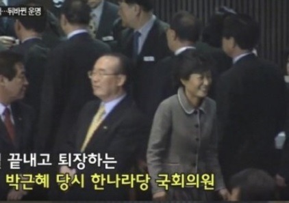 2번의 상반된 탄핵상황을 겪은 노무현의 비서관들 | 인스티즈