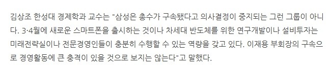 이시대의 진정한 삼성맨.jpg | 인스티즈