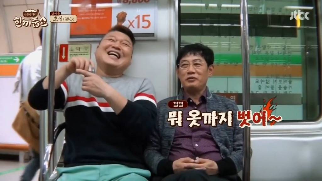 강호동이 씨름을 버리고 연예계로 온 이유.JPG | 인스티즈