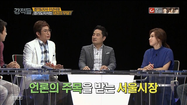 인천시장보다도 못한 경기도지사.jpg | 인스티즈