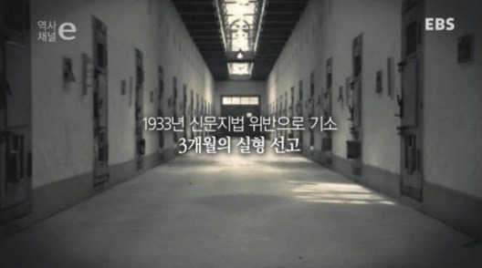 대한민국 건국훈장을 수여받은 최초의 일본인 | 인스티즈