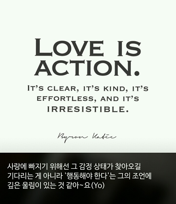 필독] 커플이 된다는 마법의 질문 | 인스티즈