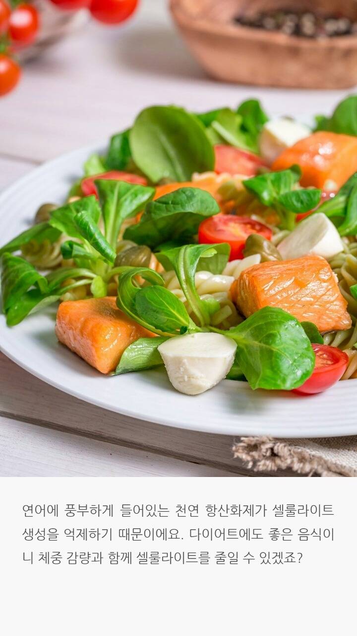 보고 나면 언젠가 써먹는 셀룰라이트 관리법! | 인스티즈