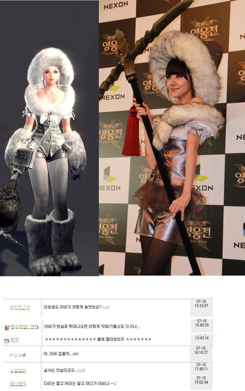 덕후들이 여자를 만나기 힘든 이유 | 인스티즈